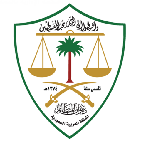 Board of Grievances logo