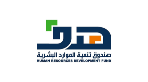 Human Resources Development Fund (HRDF) logo