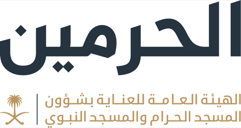 General Presidency for the Affairs of the Two Holy Mosques logo