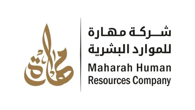 Maharah Human Resources logo