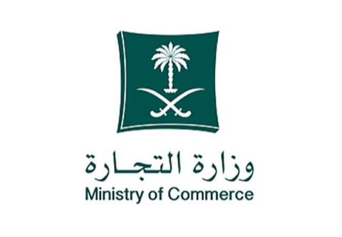 Ministry of Commerce logo