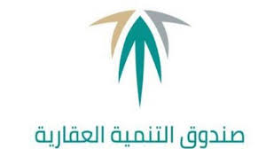 Real Estate Development Fund logo