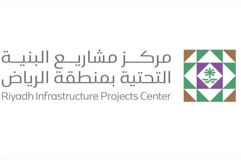 Riyadh Region Infrastructure Projects Center logo