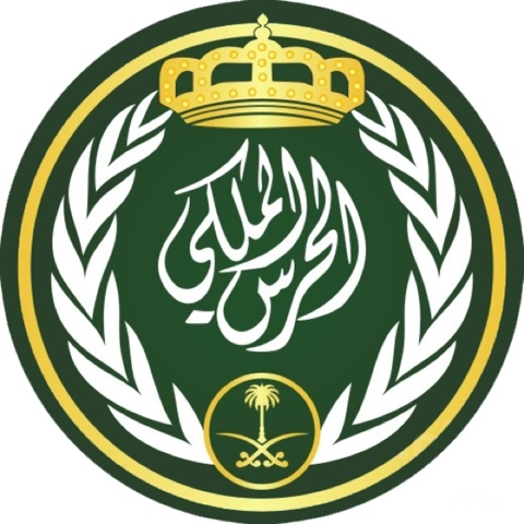 Royal Guard logo