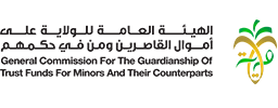 General Authority for Guardianship of Minors’ Funds (Welayah) logo